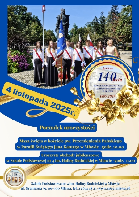 ZAPRASZAMY NA JUBILEUSZ NASZEJ SZKOŁY!